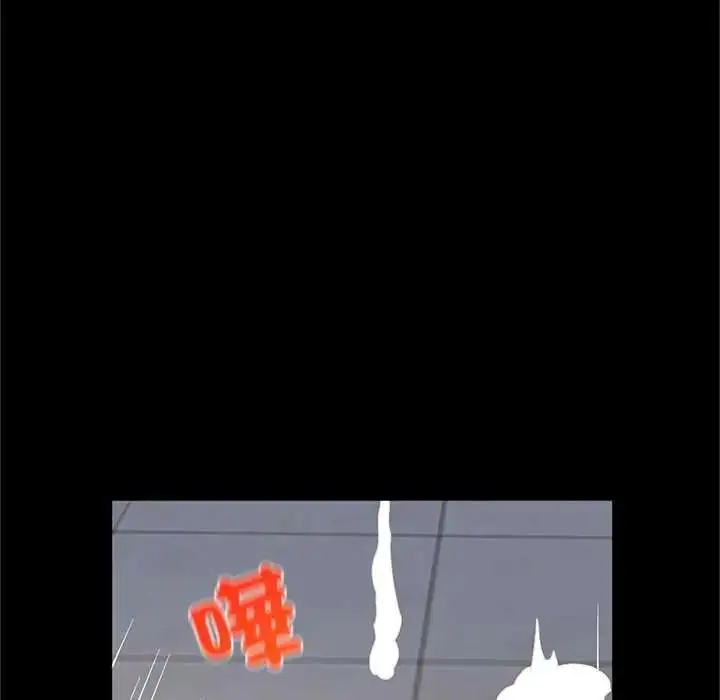 漫画《窥探未来的代价》第7话第103张图