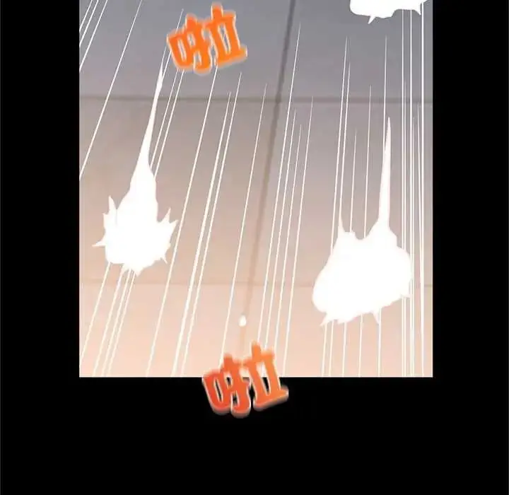 漫画《窥探未来的代价》第7话第104张图