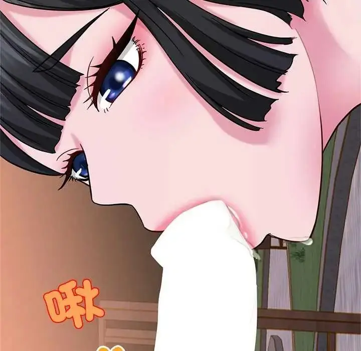 漫画《窥探未来的代价》第7话第12张图