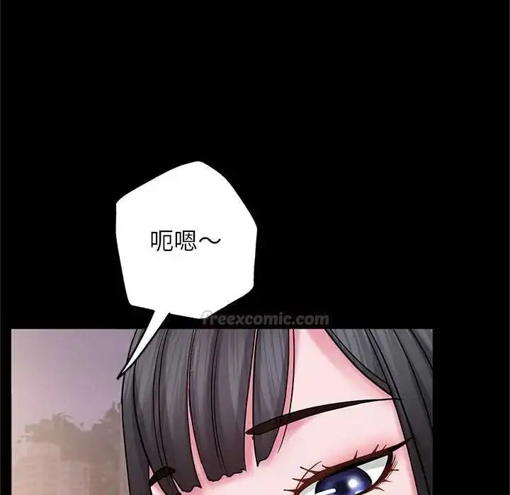 漫画《窥探未来的代价》第7话第15张图