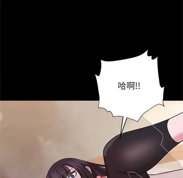 漫画《窥探未来的代价》第7话第166张图