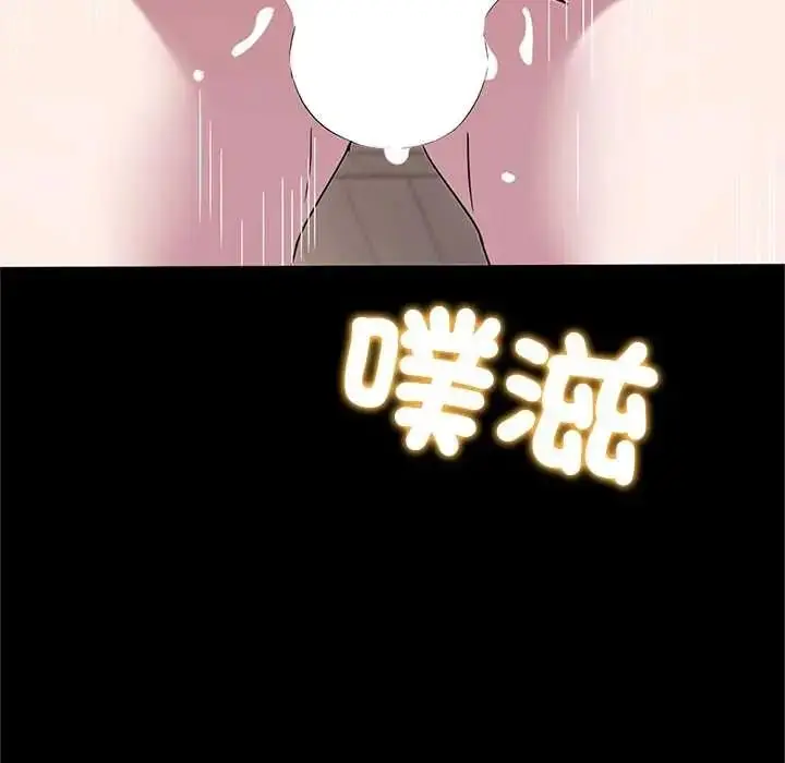 漫画《窥探未来的代价》第7话第170张图