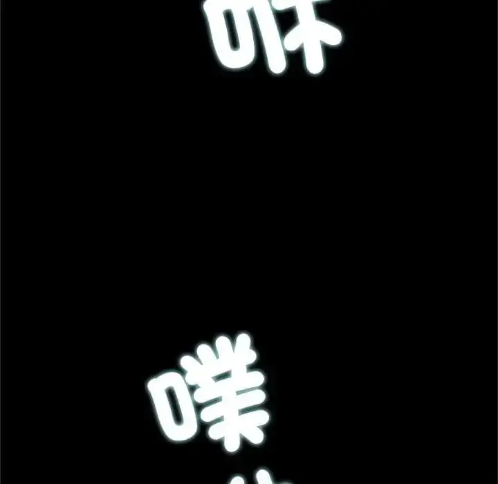 漫画《窥探未来的代价》第7话第188张图