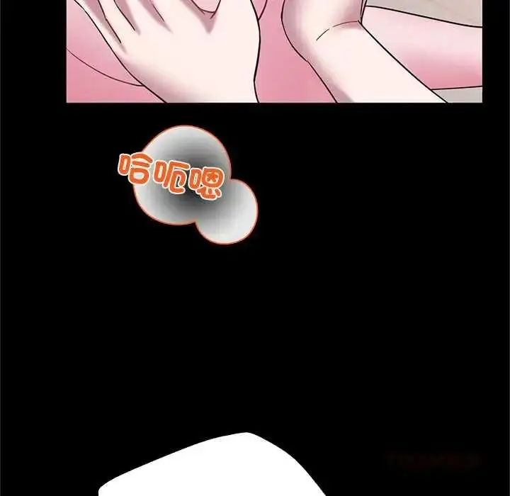 漫画《窥探未来的代价》第7话第68张图