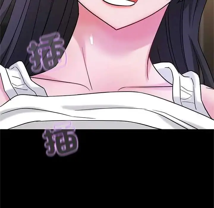 漫画《窥探未来的代价》第7话第96张图
