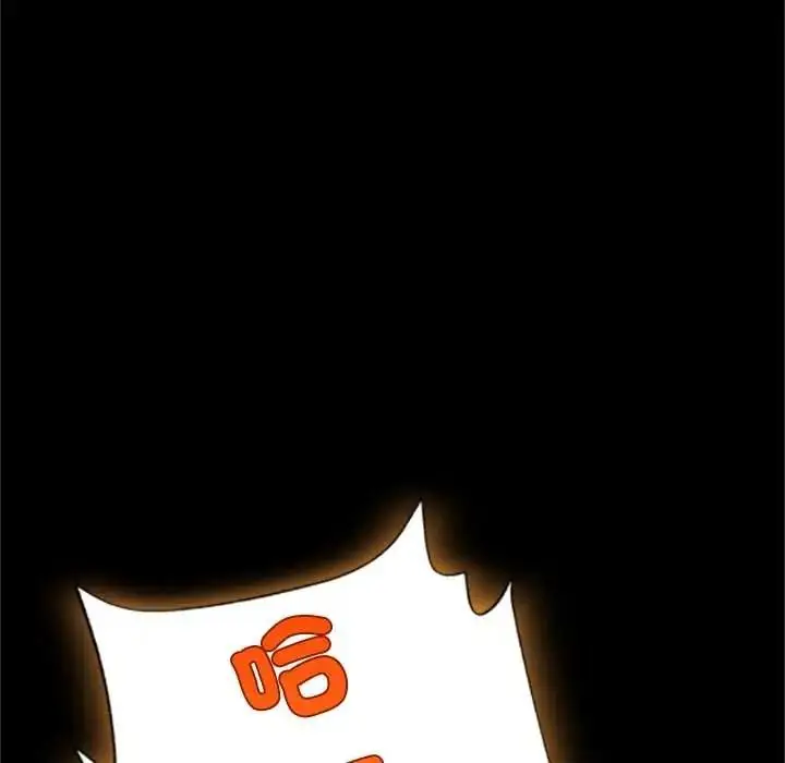 漫画《窥探未来的代价》第7话第99张图