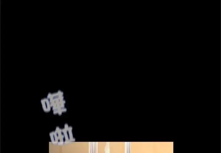 漫画《窥探未来的代价》第8话第11张图