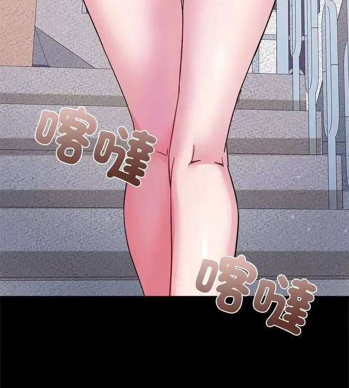 漫画《窥探未来的代价》第8话第162张图