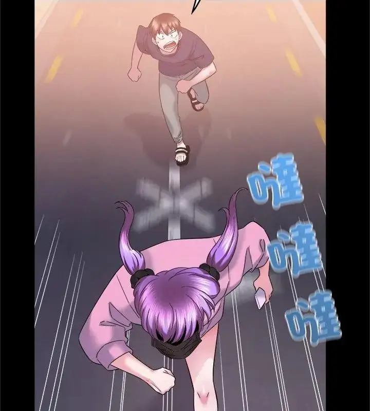 漫画《窥探未来的代价》第8话第79张图