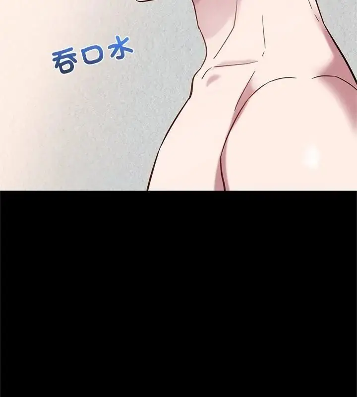 漫画《窥探未来的代价》第9话第127张图