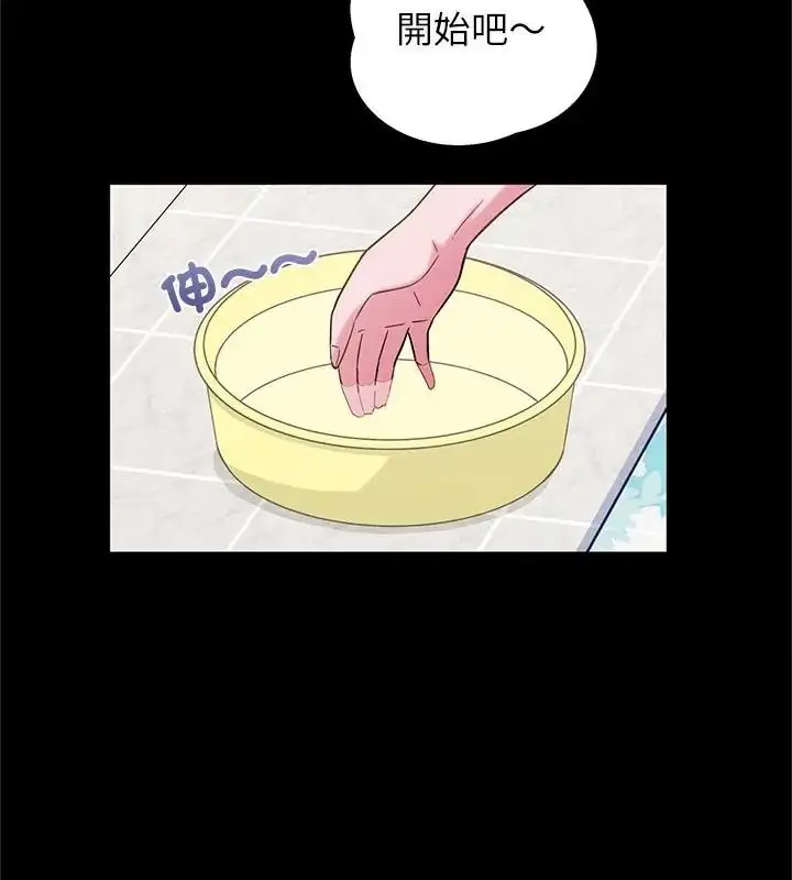 漫画《窥探未来的代价》第9话第136张图