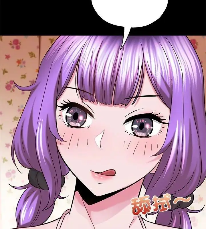 漫画《窥探未来的代价》第9话第153张图