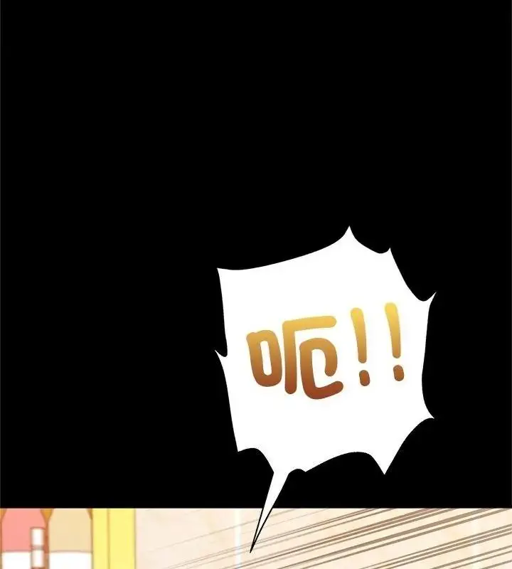 漫画《窥探未来的代价》第9话第157张图