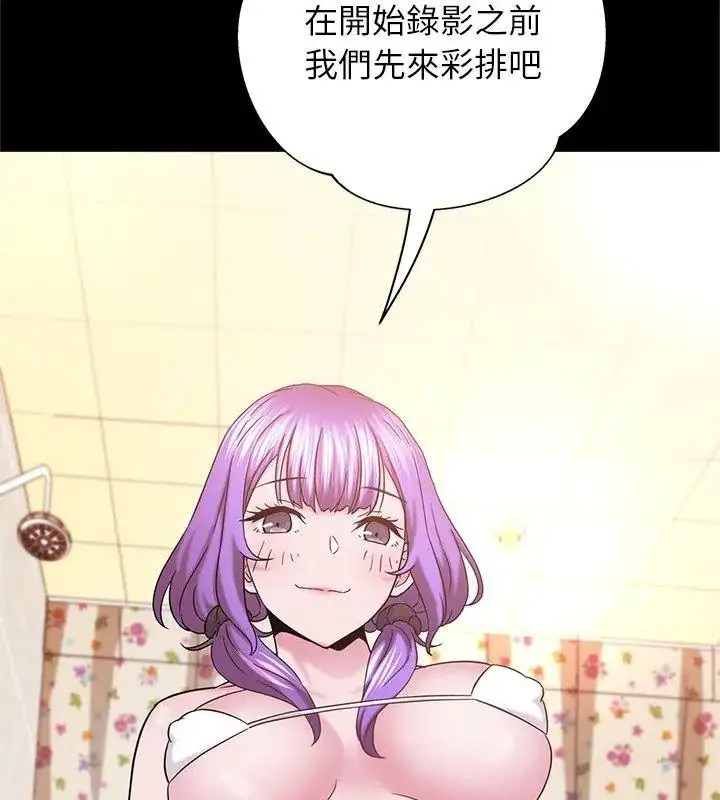 漫画《窥探未来的代价》第9话第162张图