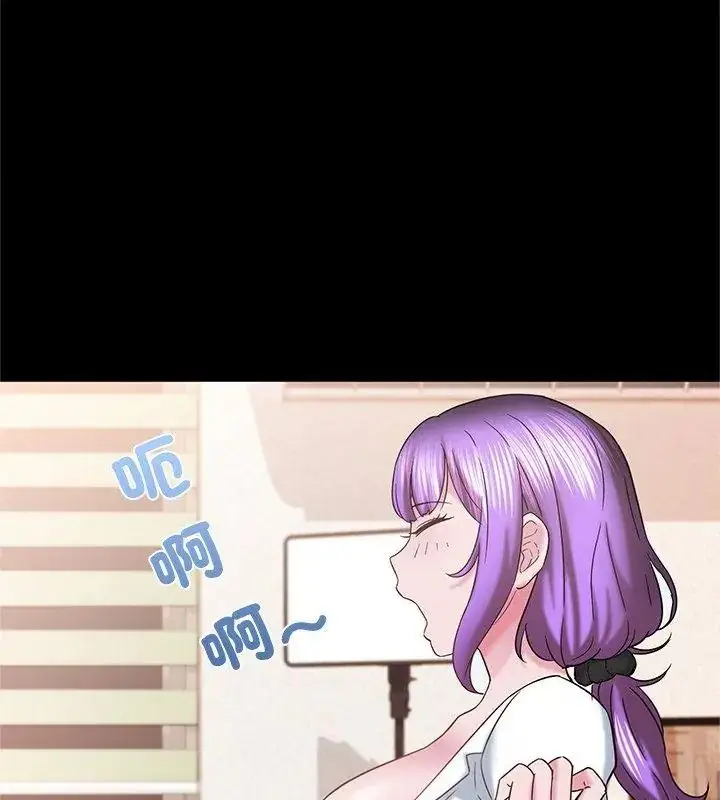 漫画《窥探未来的代价》第9话第72张图
