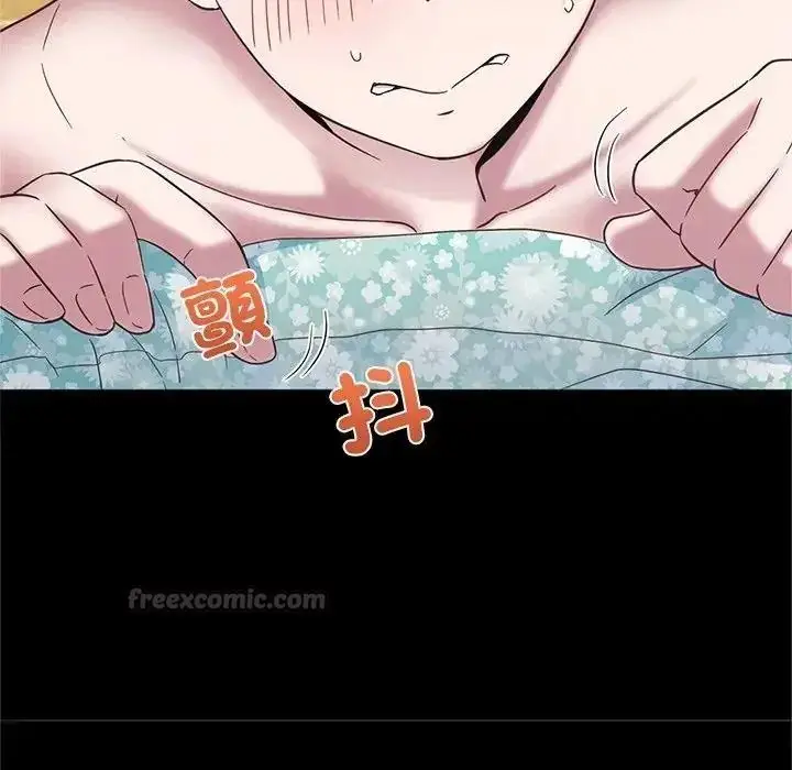 漫画《窥探未来的代价》第10话第15张图