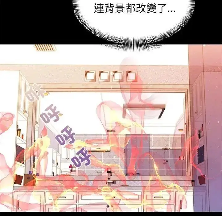 漫画《窥探未来的代价》第10话第71张图