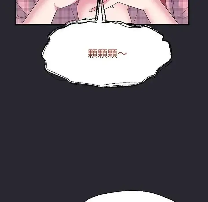 漫画《窥探未来的代价》第11话第107张图