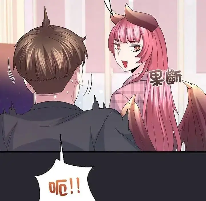 漫画《窥探未来的代价》第11话第121张图
