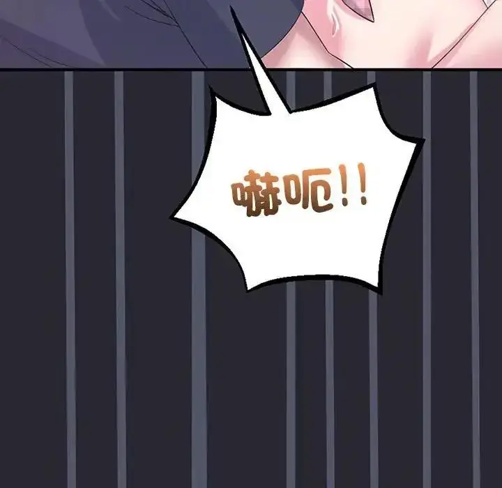 漫画《窥探未来的代价》第11话第127张图