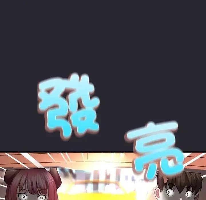 漫画《窥探未来的代价》第11话第162张图