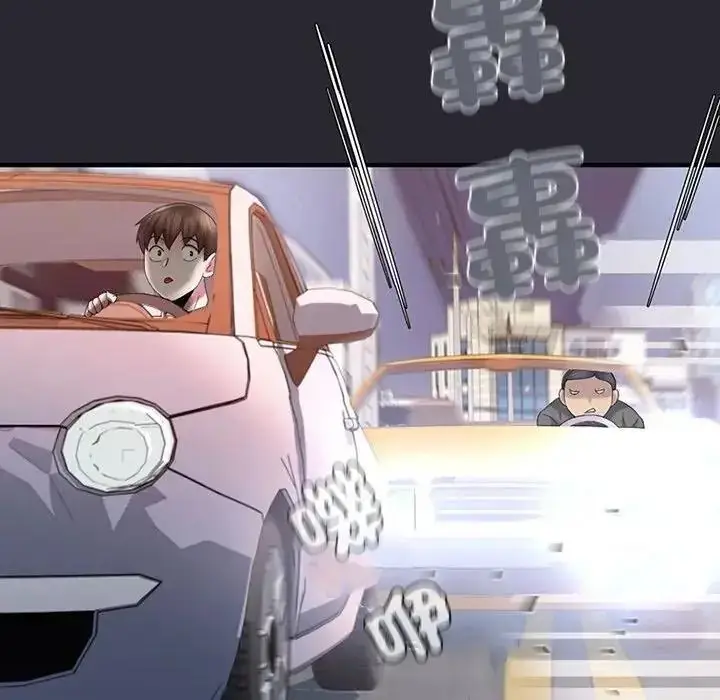 漫画《窥探未来的代价》第11话第171张图