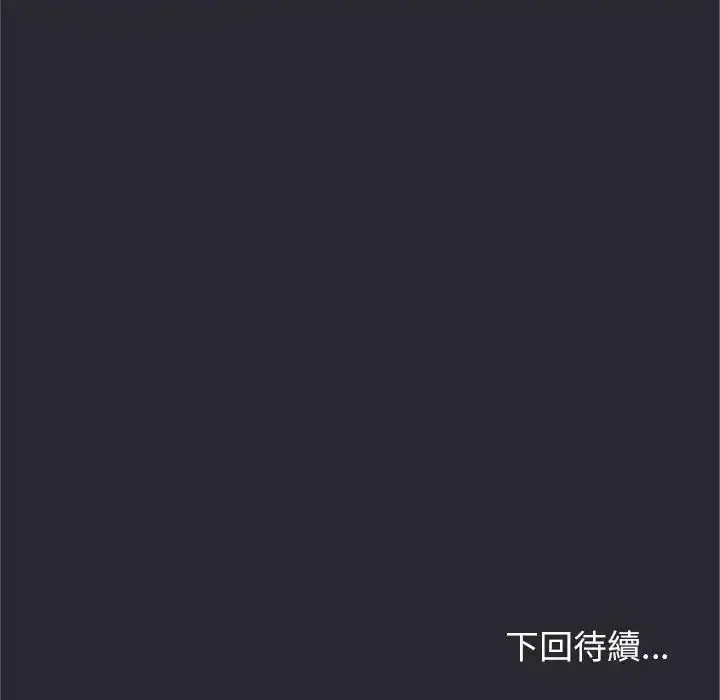 漫画《窥探未来的代价》第11话第198张图