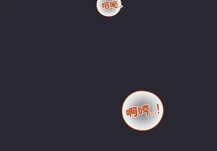 漫画《窥探未来的代价》第11话第2张图