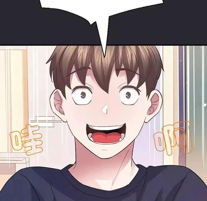 漫画《窥探未来的代价》第11话第51张图