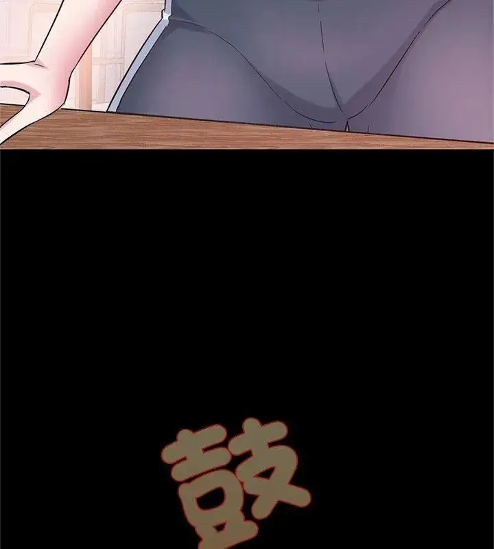 漫画《窥探未来的代价》第12话第162张图