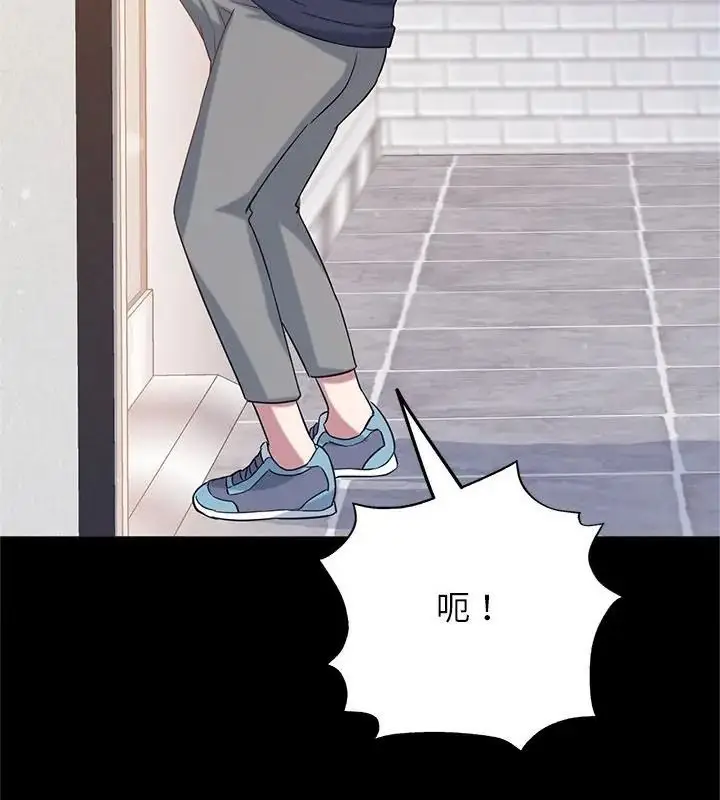 漫画《窥探未来的代价》第12话第166张图