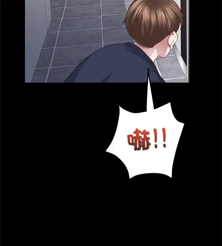 漫画《窥探未来的代价》第12话第172张图