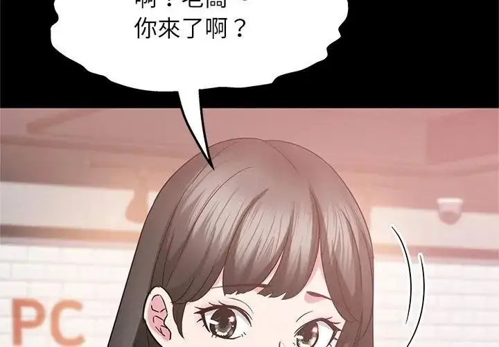 漫画《窥探未来的代价》第12话第176张图