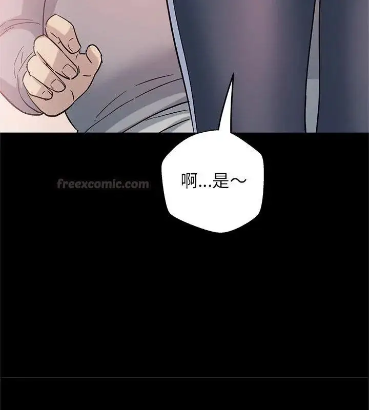 漫画《窥探未来的代价》第12话第180张图