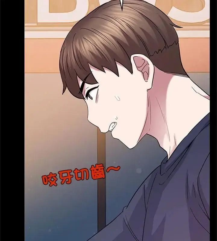 漫画《窥探未来的代价》第12话第34张图