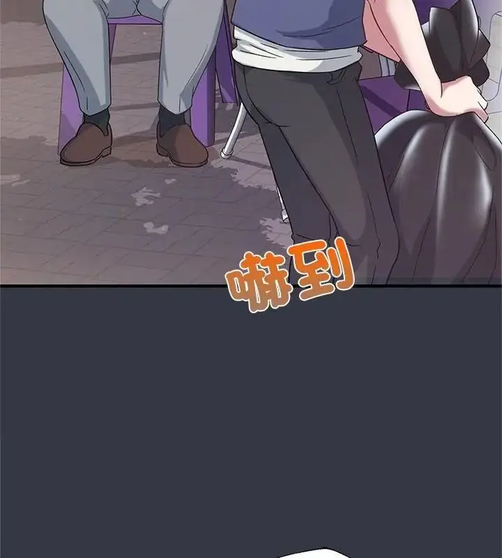 漫画《窥探未来的代价》第12话第64张图