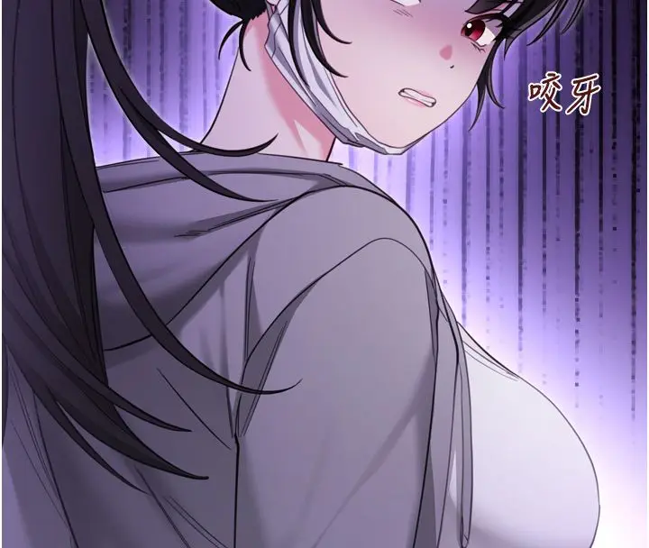 漫画《恋爱作弊百科》第1话第111张图