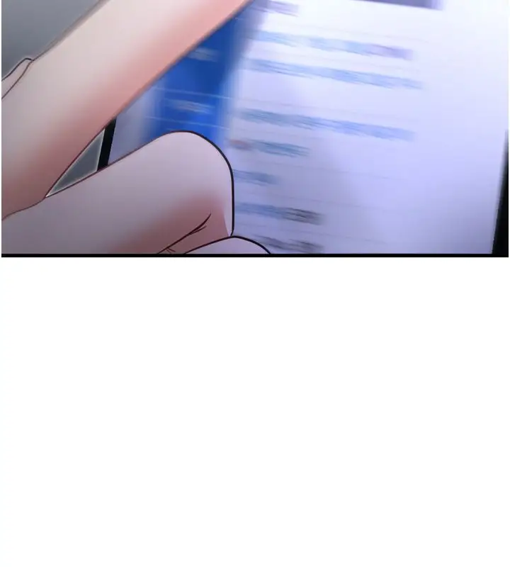 漫画《恋爱作弊百科》第1话第133张图