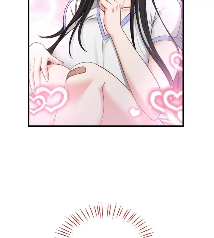 漫画《恋爱作弊百科》第1话第143张图
