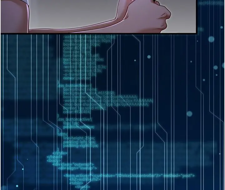 漫画《恋爱作弊百科》第1话第149张图