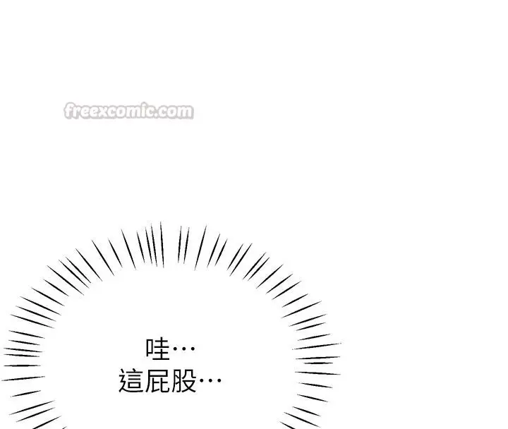 漫画《恋爱作弊百科》第1话第15张图