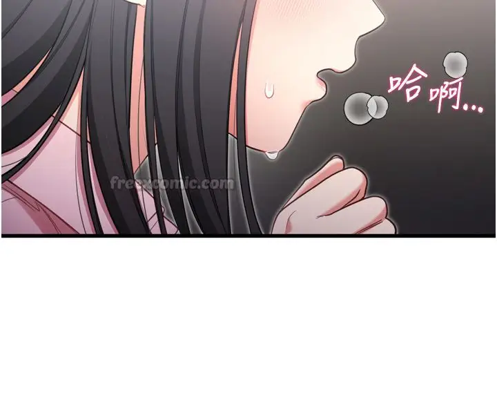 漫画《恋爱作弊百科》第1话第180张图