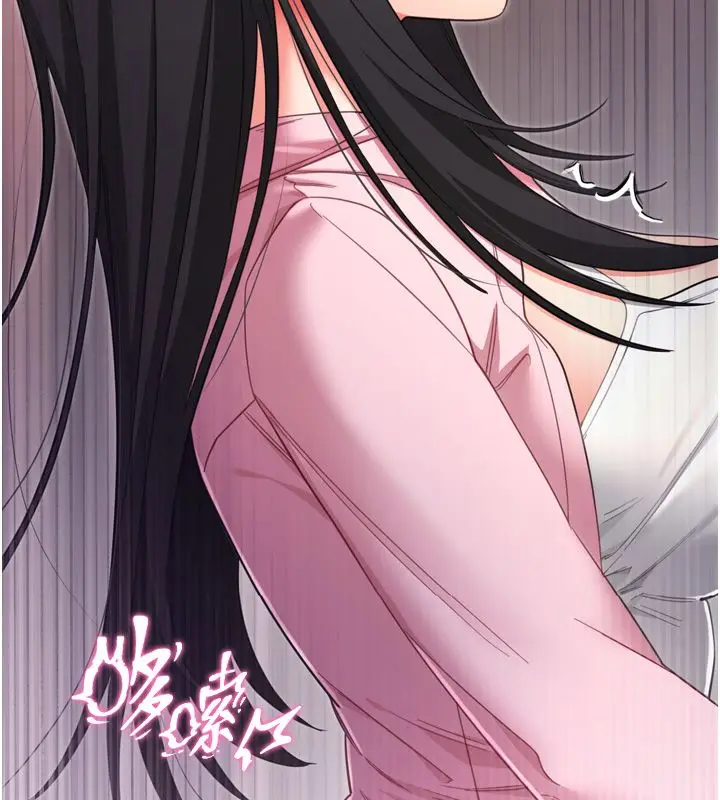 漫画《恋爱作弊百科》第1话第189张图