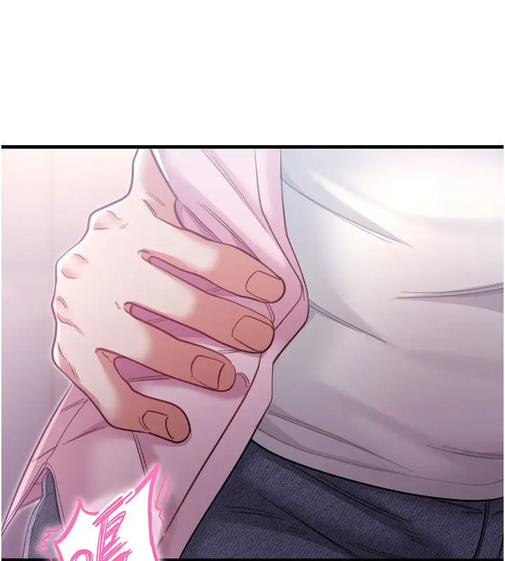 漫画《恋爱作弊百科》第1话第200张图