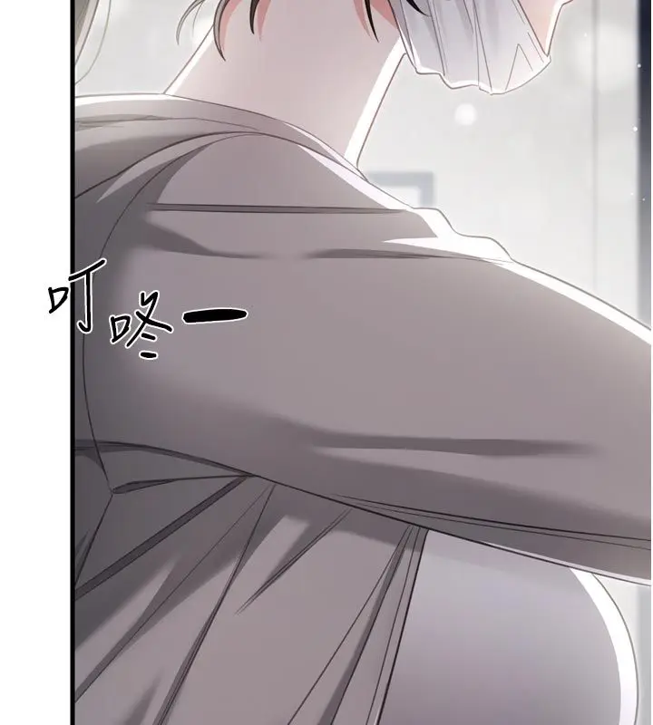 漫画《恋爱作弊百科》第1话第33张图