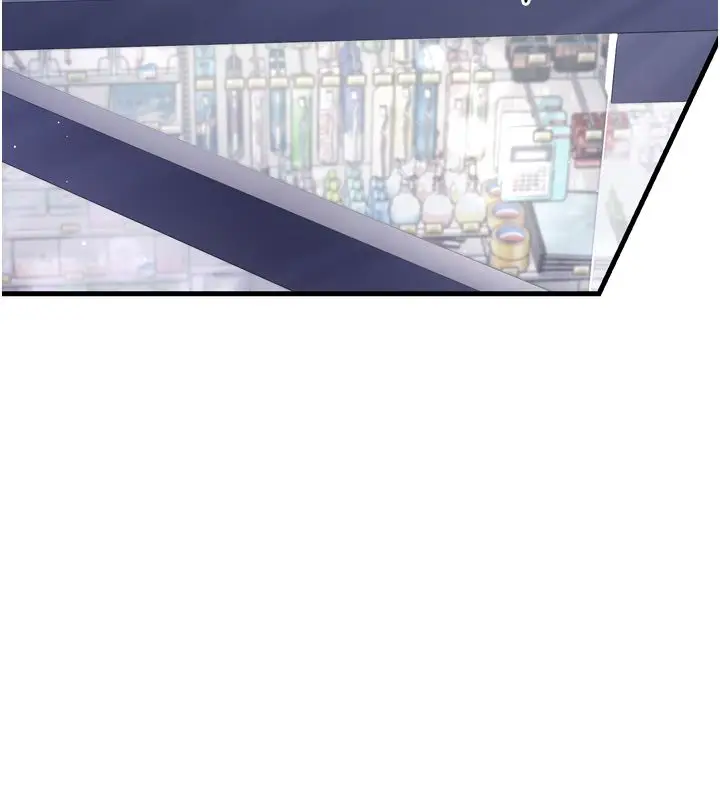 漫画《恋爱作弊百科》第1话第6张图