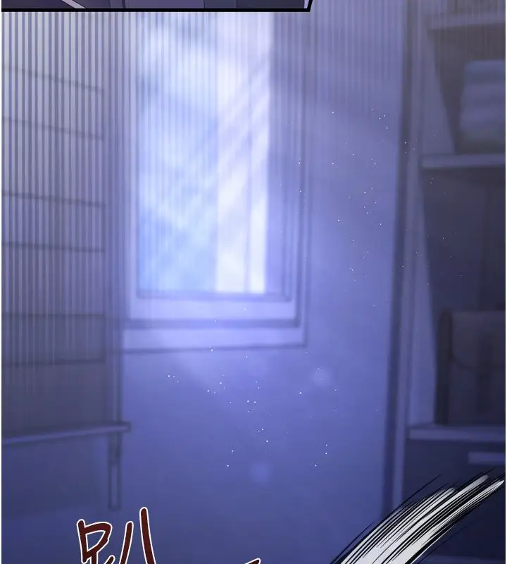 漫画《恋爱作弊百科》第1话第64张图