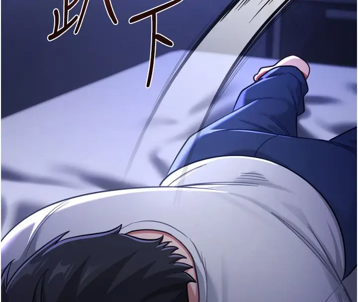 漫画《恋爱作弊百科》第1话第65张图