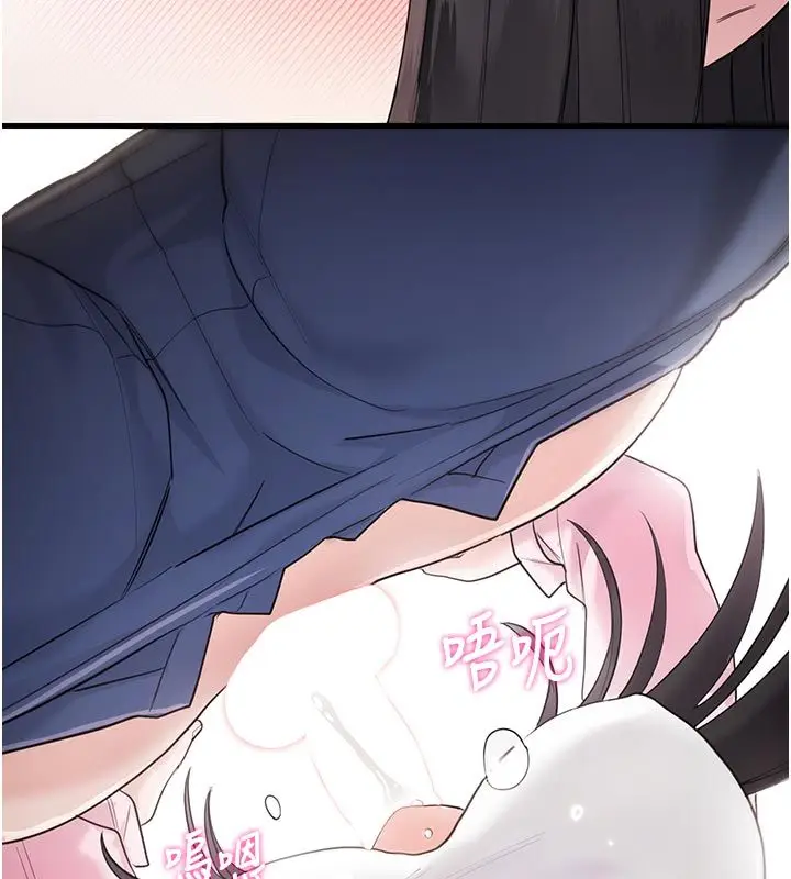 漫画《恋爱作弊百科》第2话第119张图