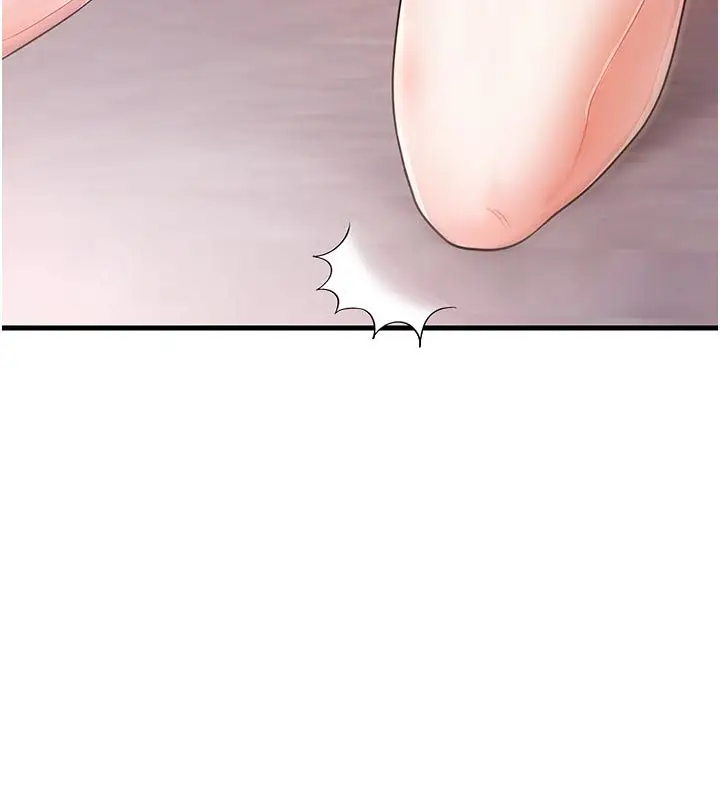漫画《恋爱作弊百科》第2话第131张图